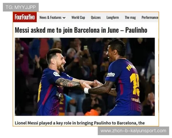 巴塞罗那快速回收再推进